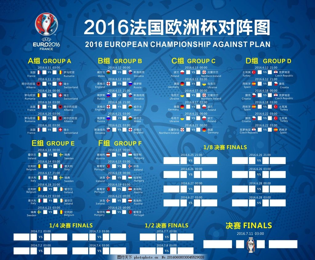 与准职业或 与准职业或