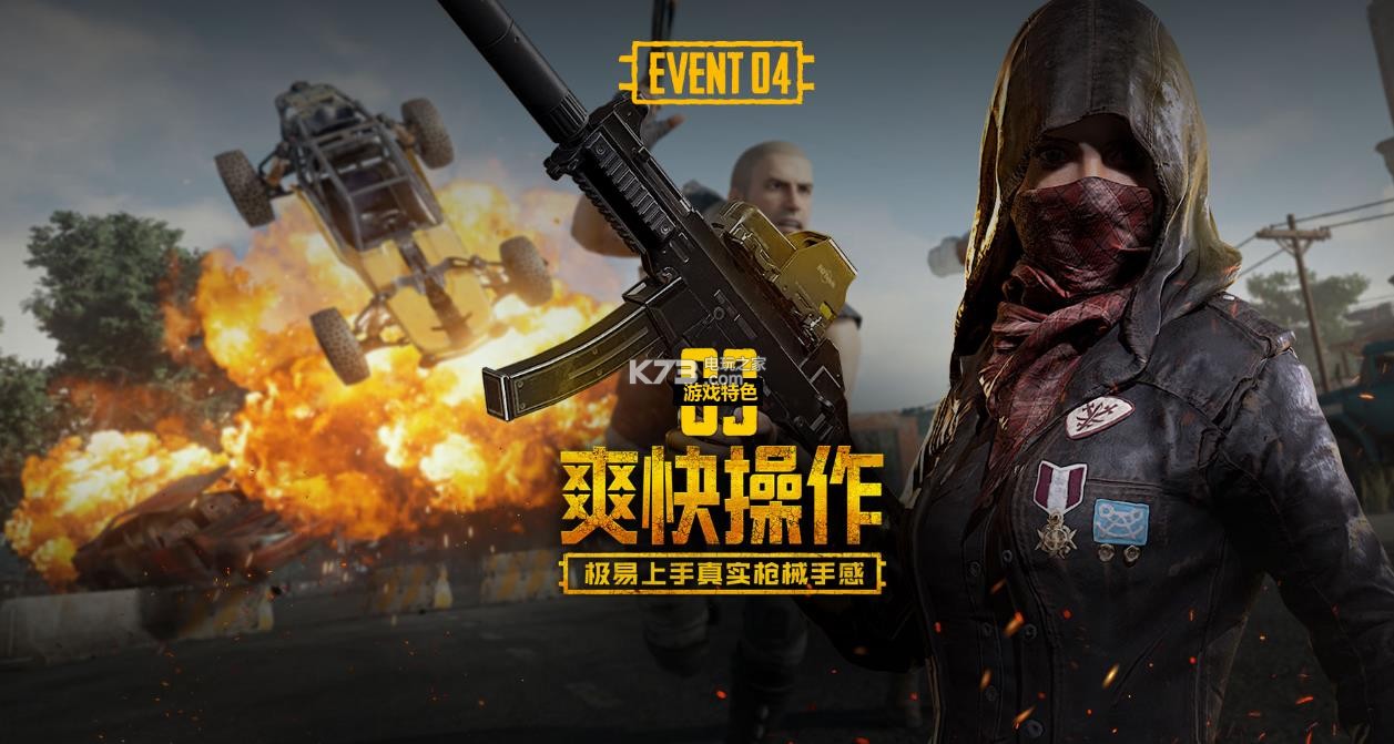 但仍然在比 但仍然在比