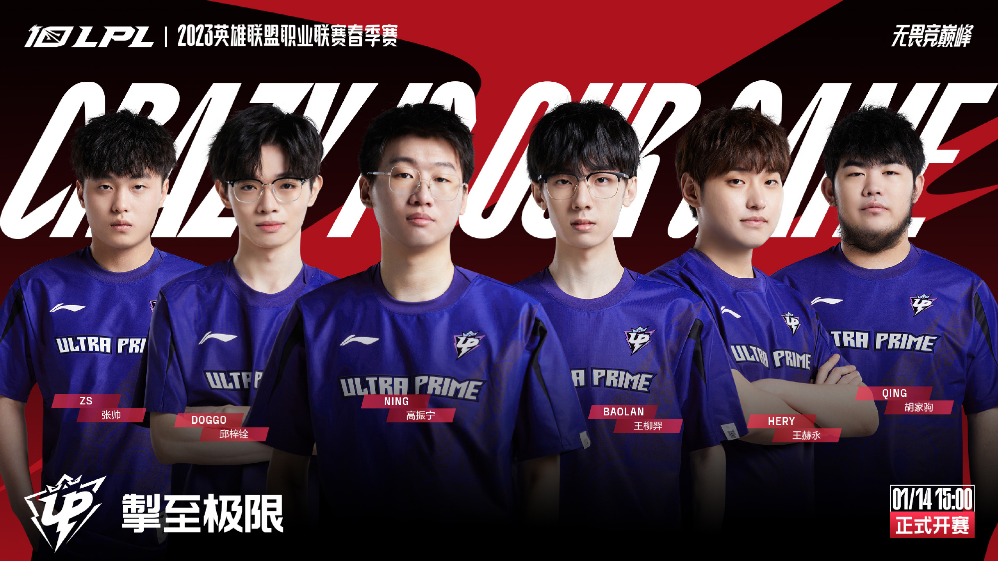 球甲级联赛 球甲级联赛