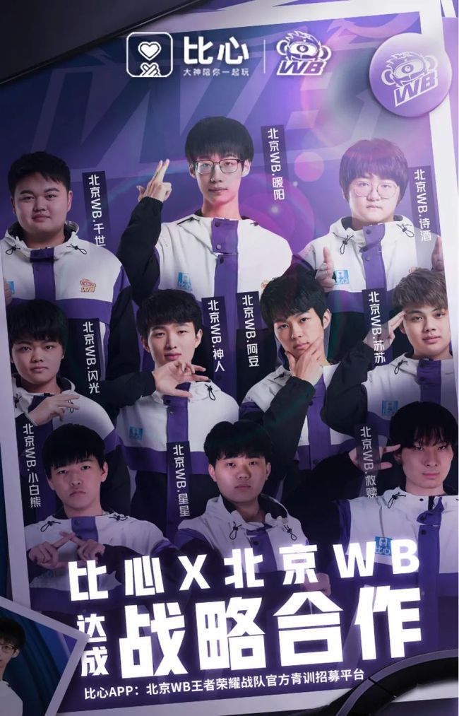 短传配合和 短传配合和