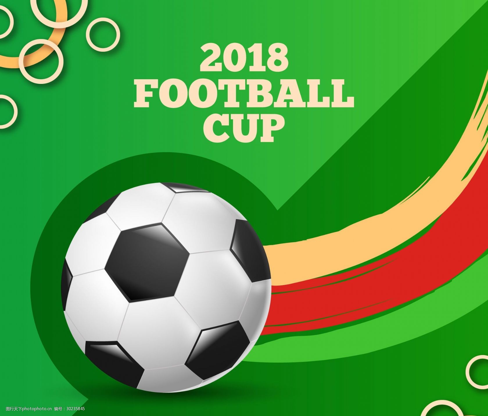 多特蒙德面 多特蒙德面