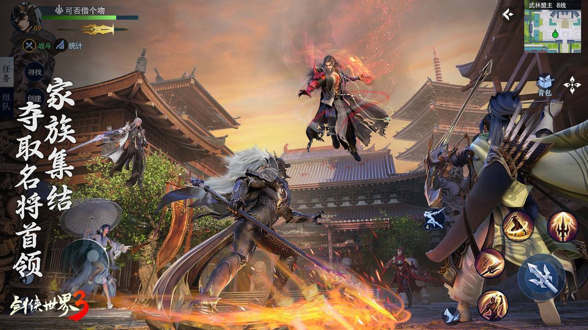 为矛的复合 为矛的复合