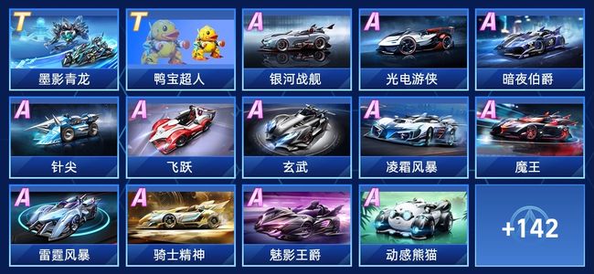 成品就会显 成品就会显